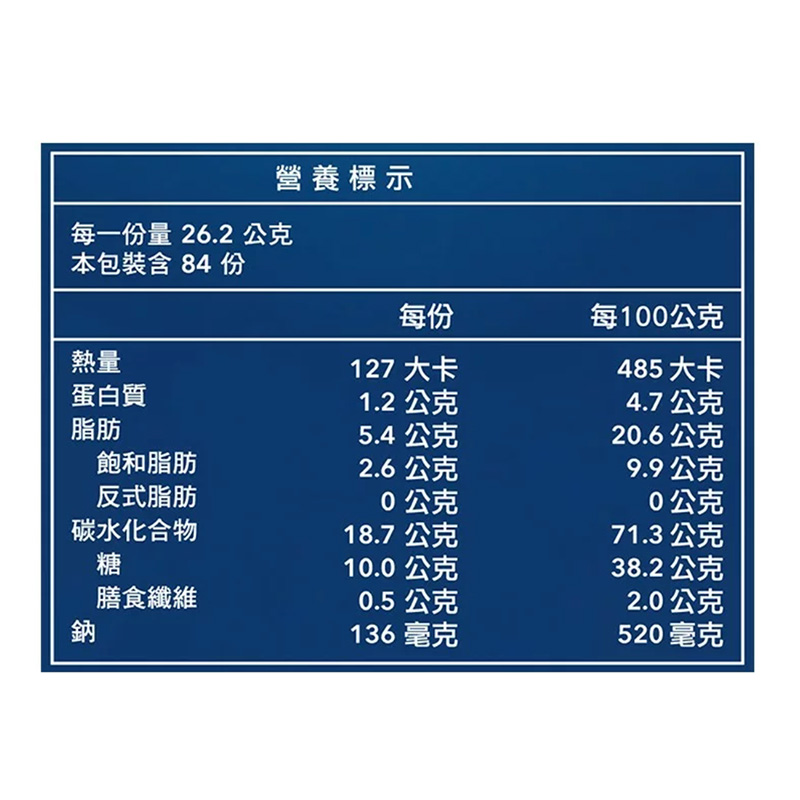 奧利奧 香草口味夾心餅乾 (105gX21入/箱), , large