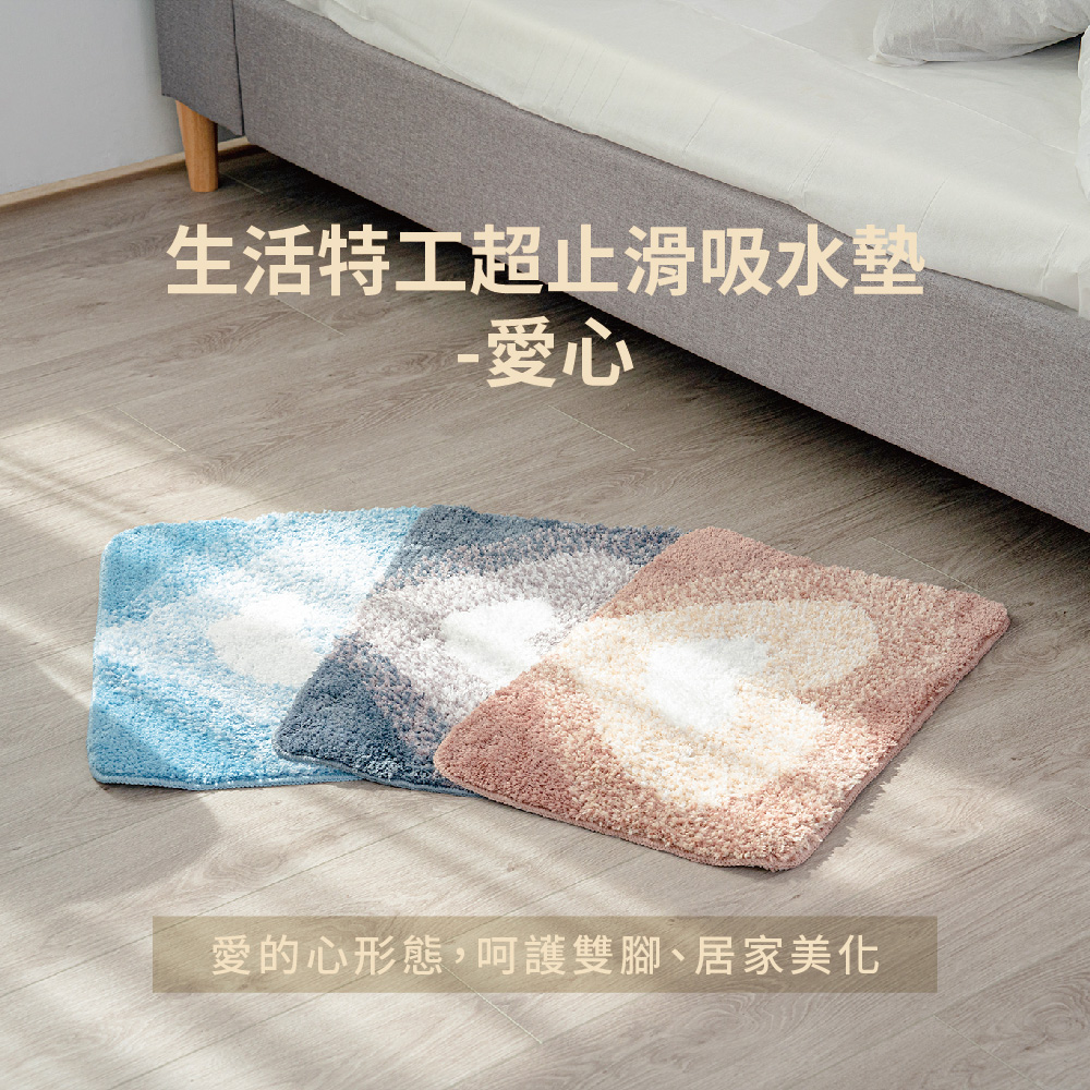 生活特工超止滑吸水墊 兩款任選, , large