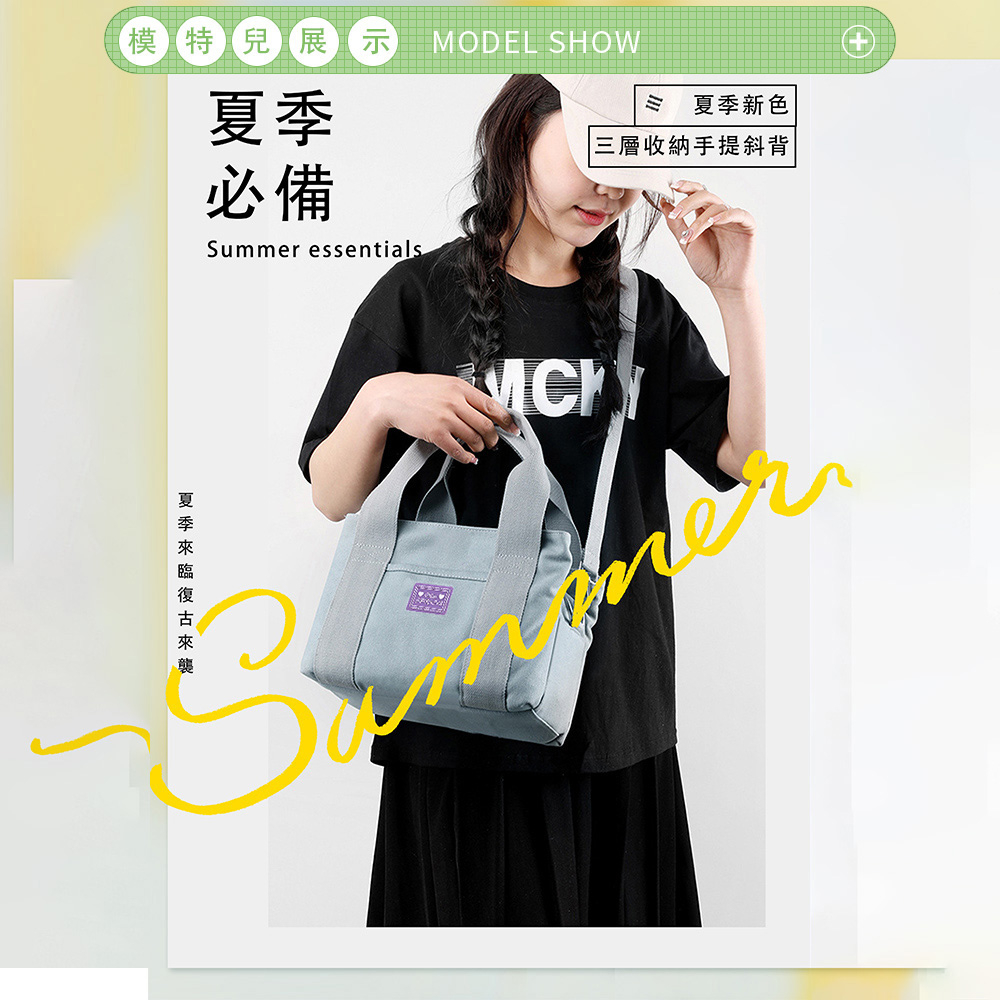 mini spring-日式手提斜背帆布包 三層手提斜背帆布包-多色(0-55132), , large