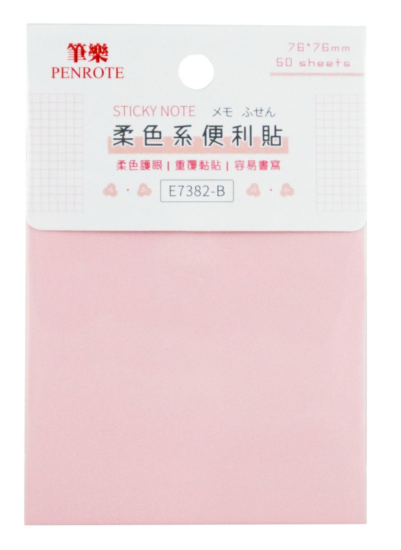 Pastel Sticky Notes &ndash; B, , large
