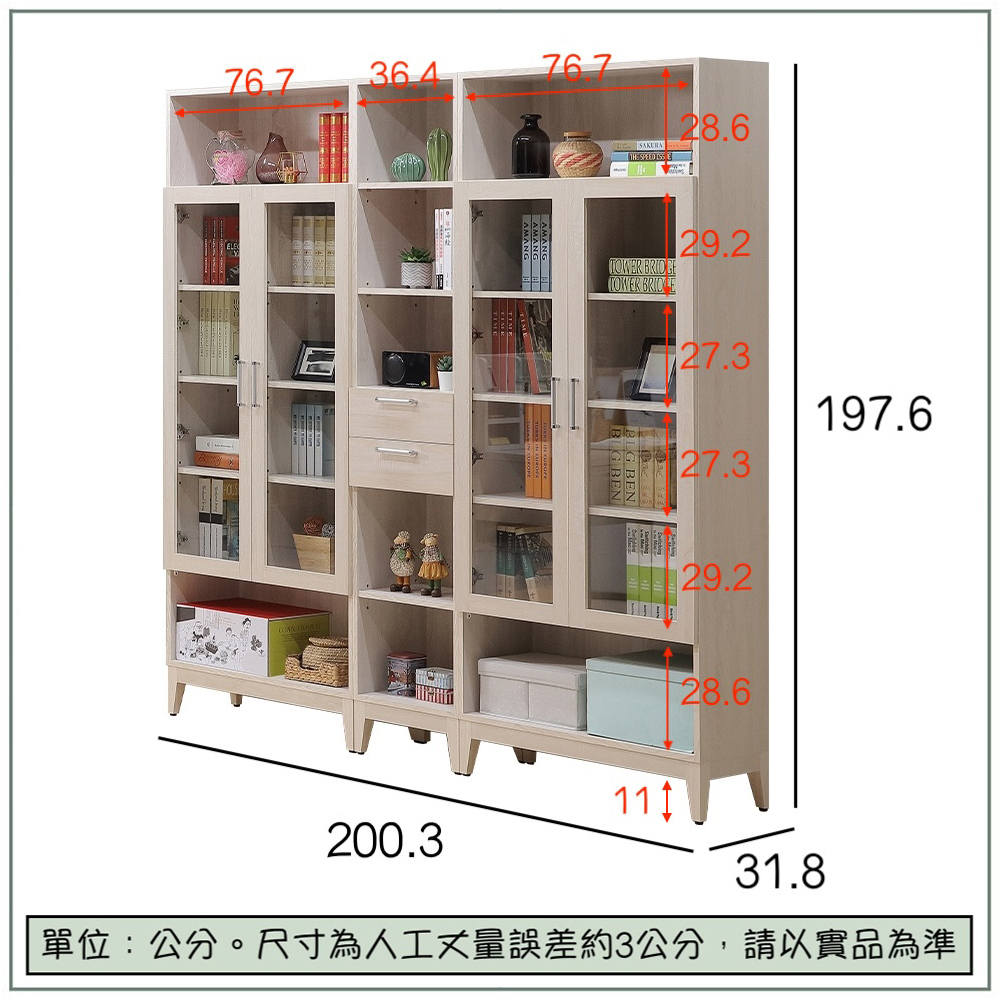 【唯熙傢俱】白辰鋼刷白6.7尺書櫃, , large