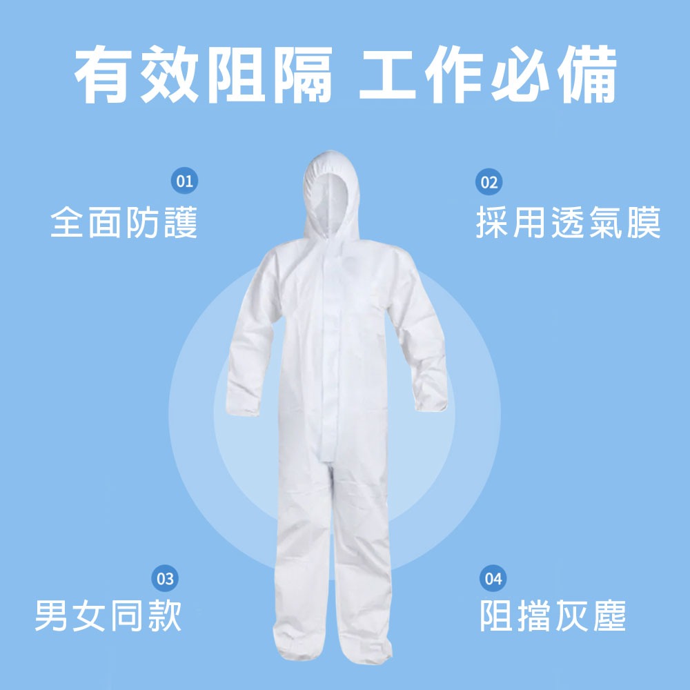 防護衣, , large