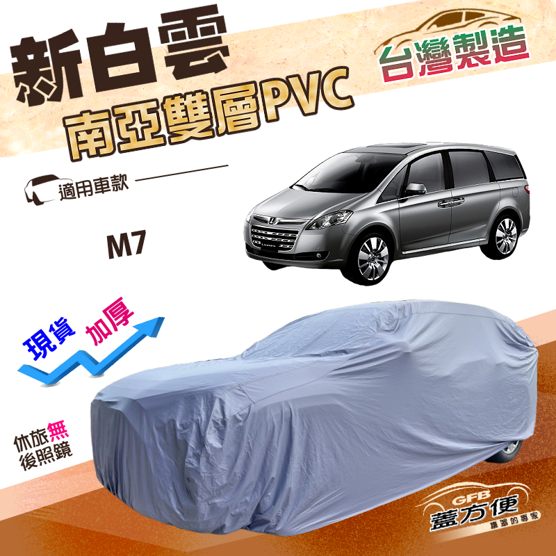 CAR COVER, , large
