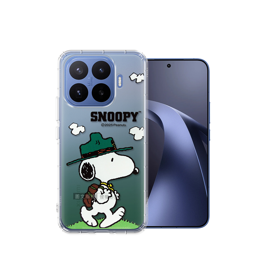 史努比/SNOOPY 正版授權 小米 Xiaomi 17T Pro 漸層彩繪空壓手機殼, , large