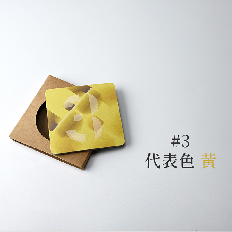 【Monster】 My Number Rhyme Soft Diatomaceous Earth Absorbent Coaster &ndash; Lucky Number Series (10x10cm) &ndash; 3, , large