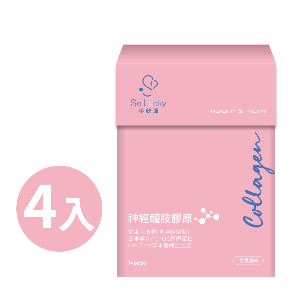 Ceramide-Collagen*4pcs, , large