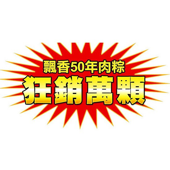 [Shijiazhuang Convenient Kitchen] Authentic Southern Rice Dumplings-Shijiazhuang Scallop Rice Dumplings (20 pieces), , large