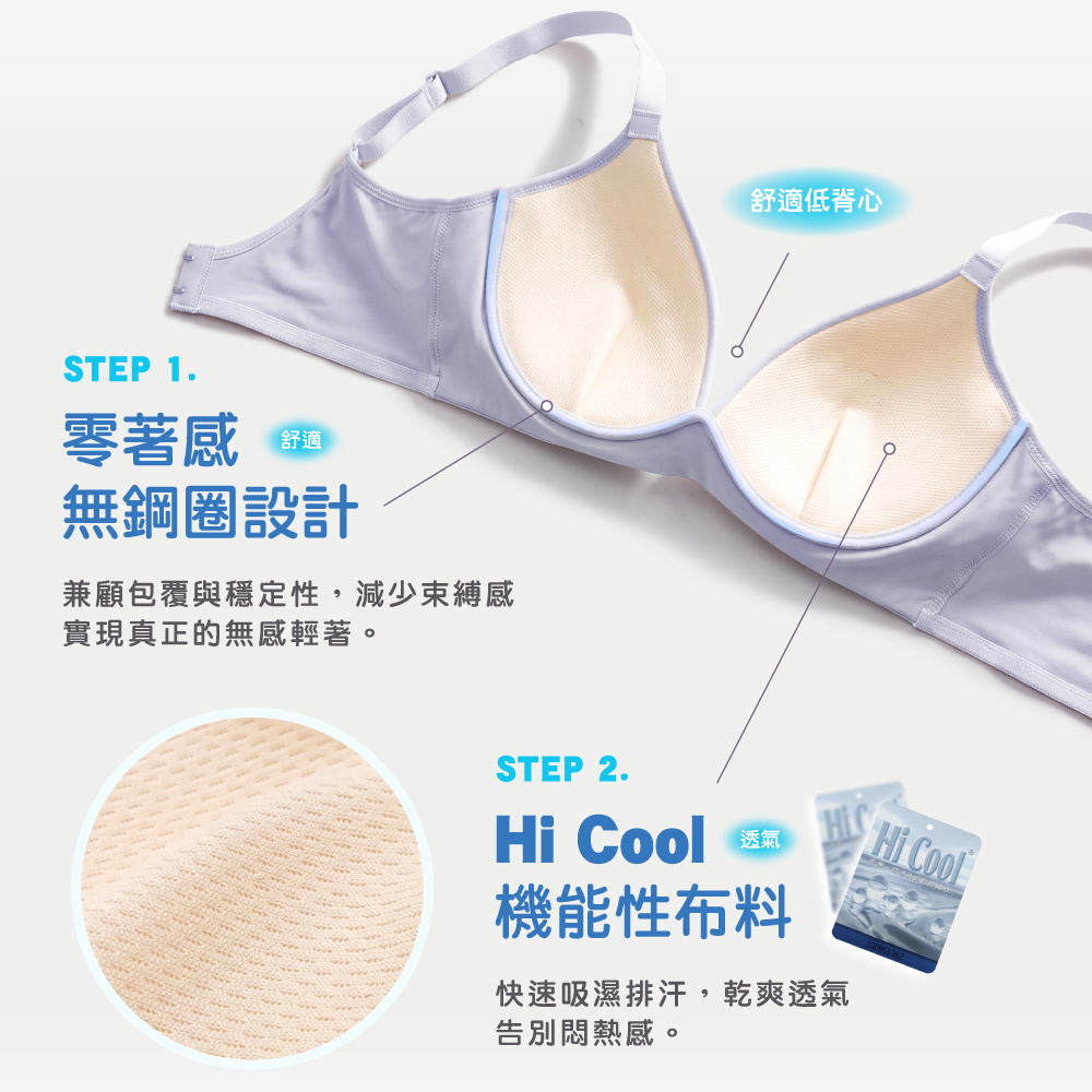 可蘭霓Clany 台灣製吸濕排汗無痕無鋼圈美型 S-2XL 減壓內衣 灰色 6961-61, , large