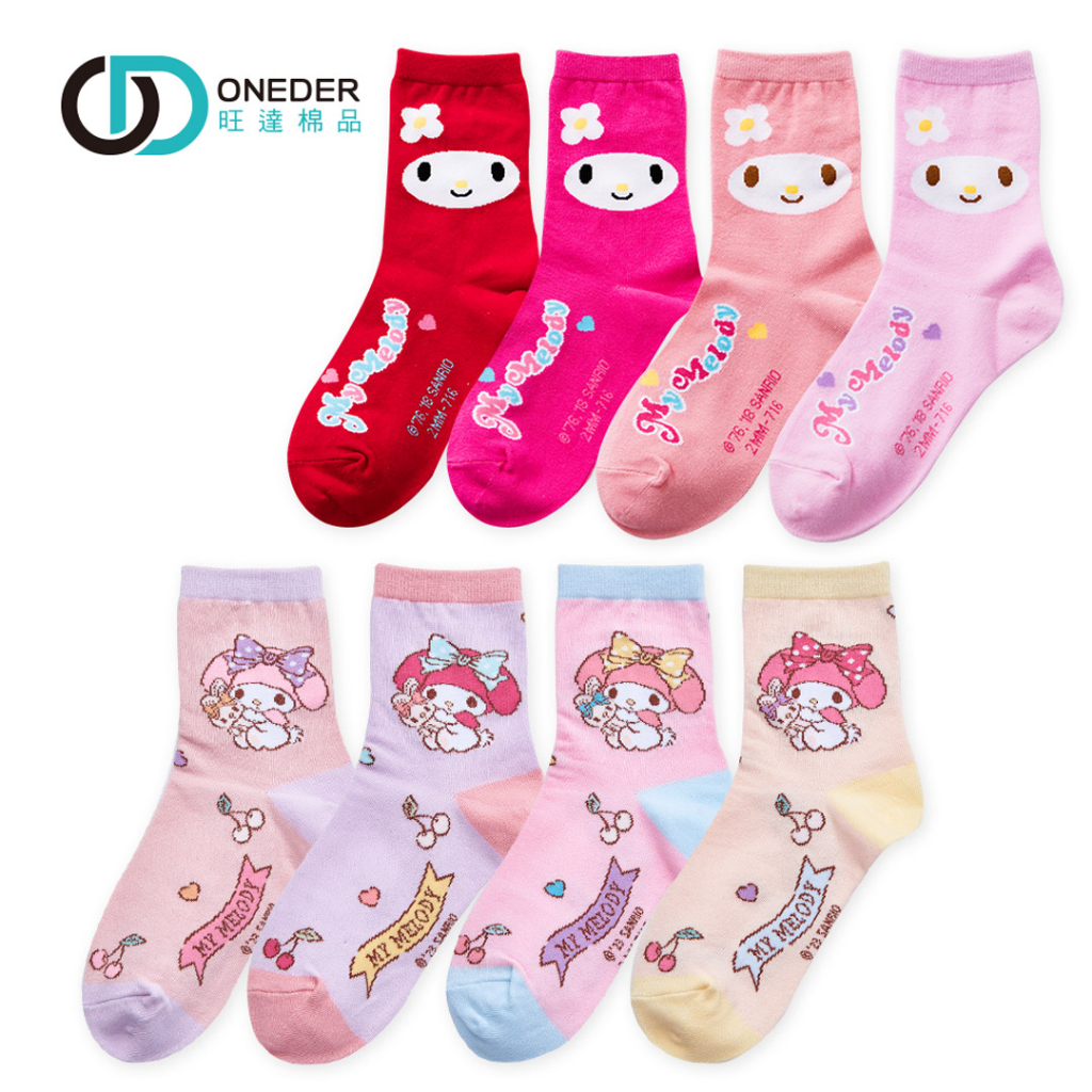 (多款)Sanrio 三麗鷗 美樂蒂童襪【旺達棉品】MM-716 MM-719, , large