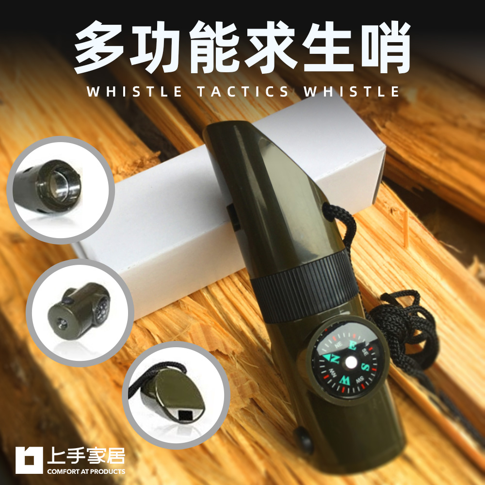 7-in-1-survival-whistle-green, , large