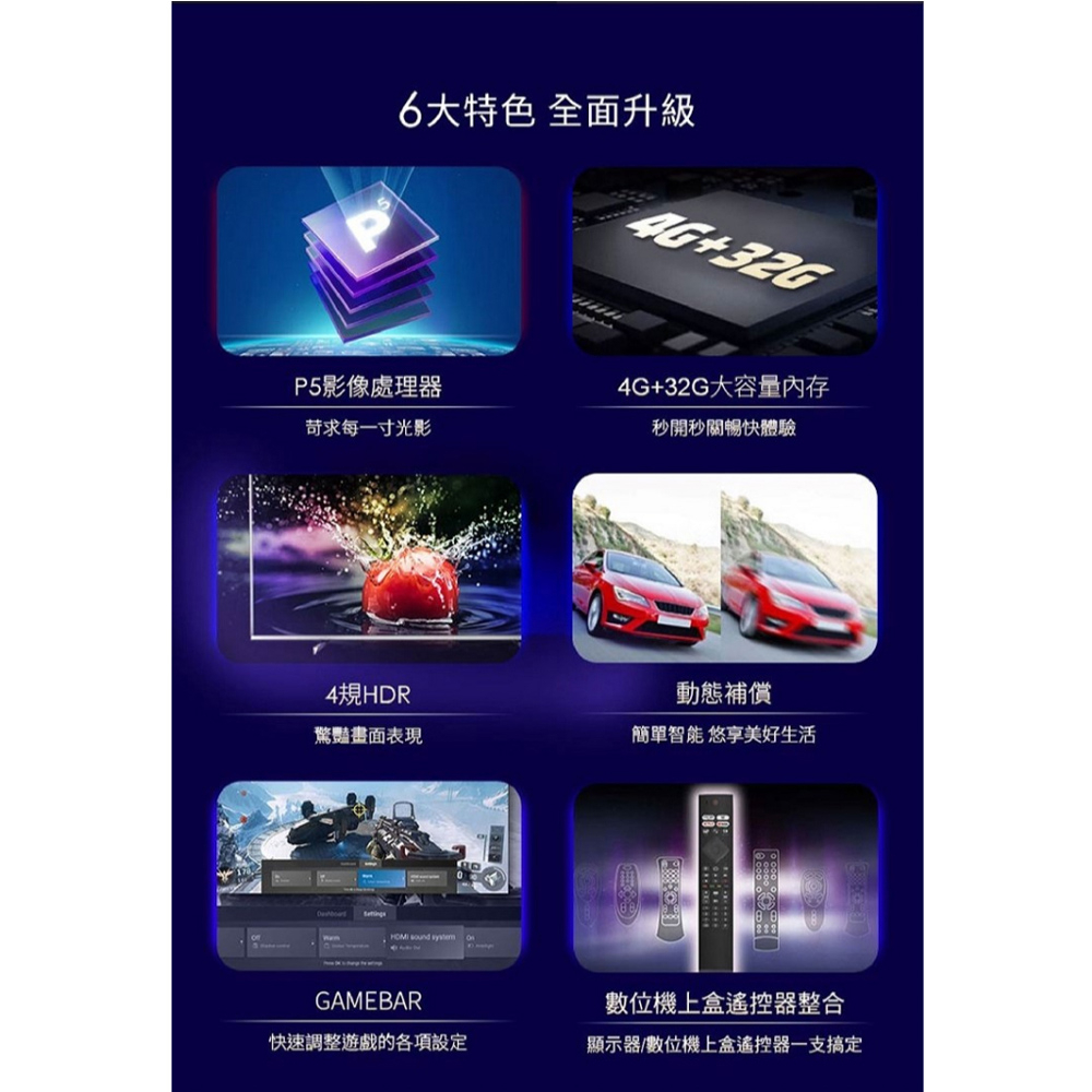 PHILIPS 70" 4K Android TV 70PUH8507, , large