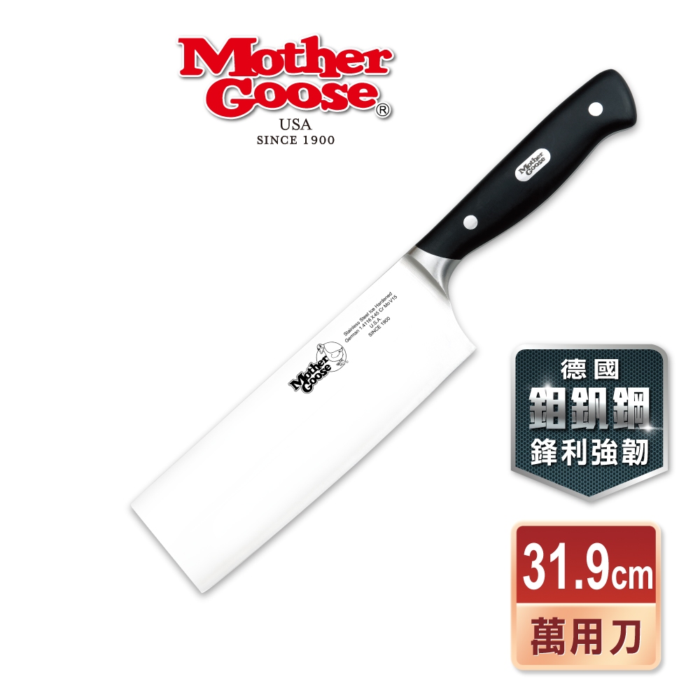 【美國MotherGoose 鵝媽媽】德國不鏽鋼鉬釩鋼料理刀/萬用刀/什用刀31.9cm, , large