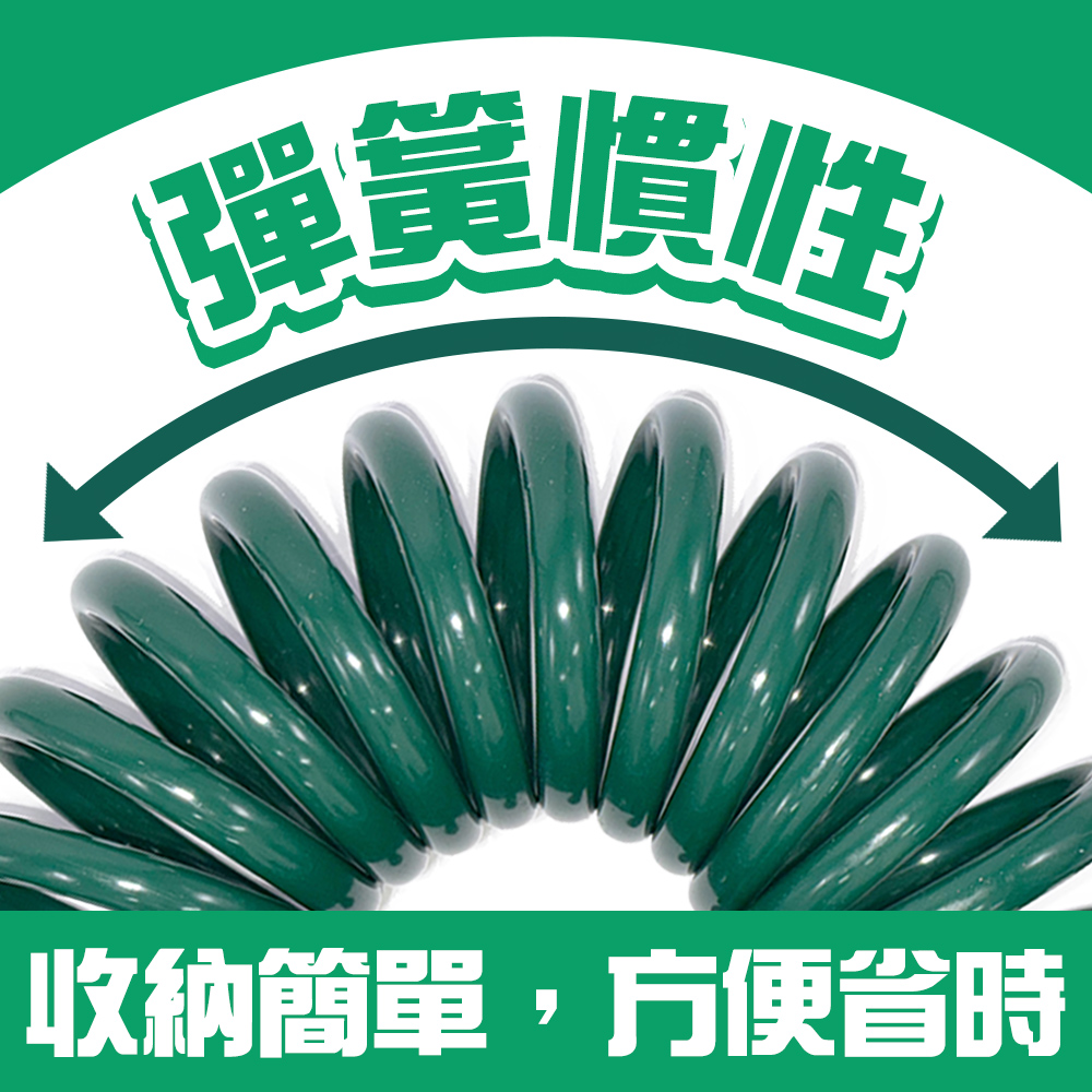 GS MALL 台灣製造 25呎 一條 EVA彈簧伸縮水管 彈簧水管 園藝水管 洗車 清潔水管 清洗水管, , large