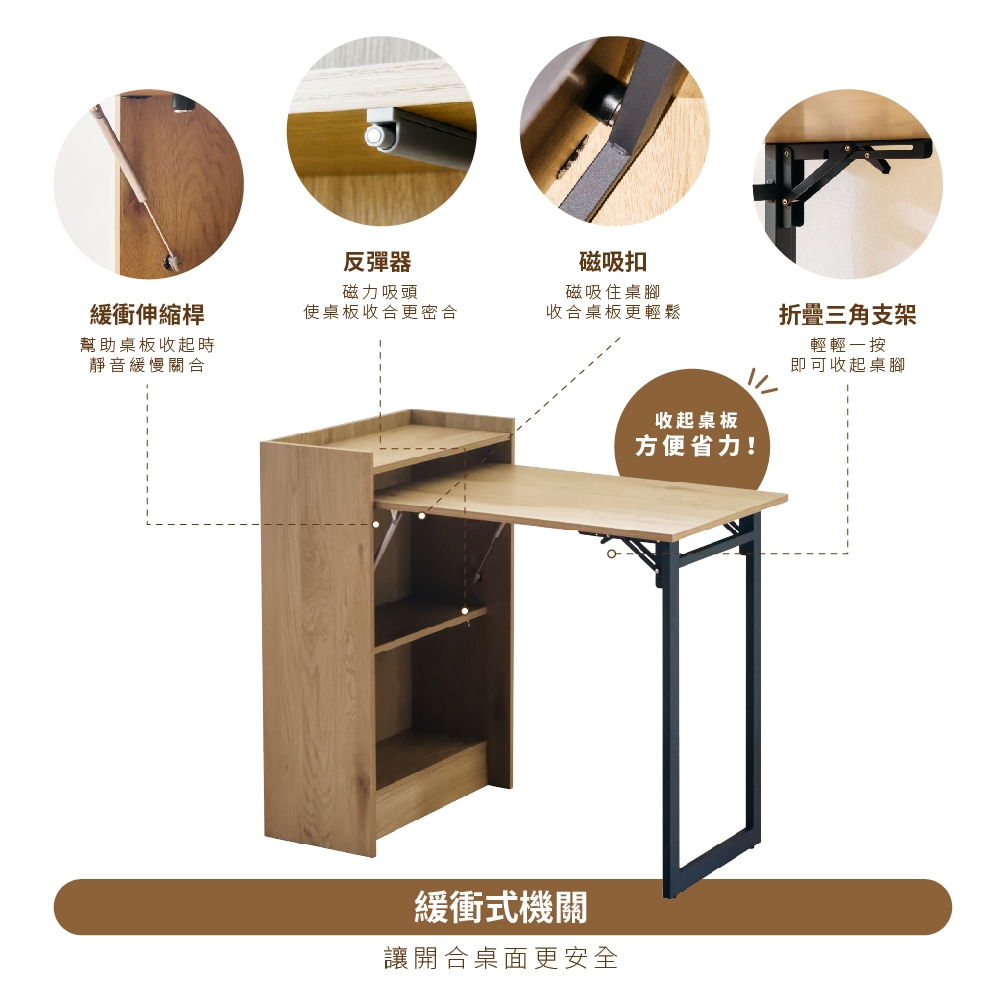 超值折疊桌 折疊收納桌 工作桌 辦公桌 延伸餐桌 SZ1025885, 原木色, large