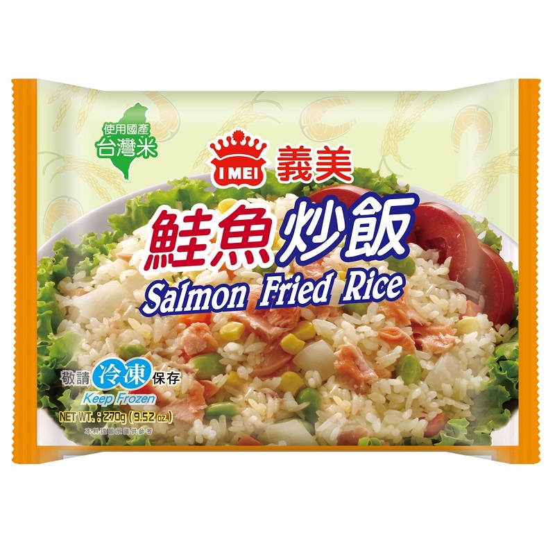 Fried Rice-Dried Pork, , large