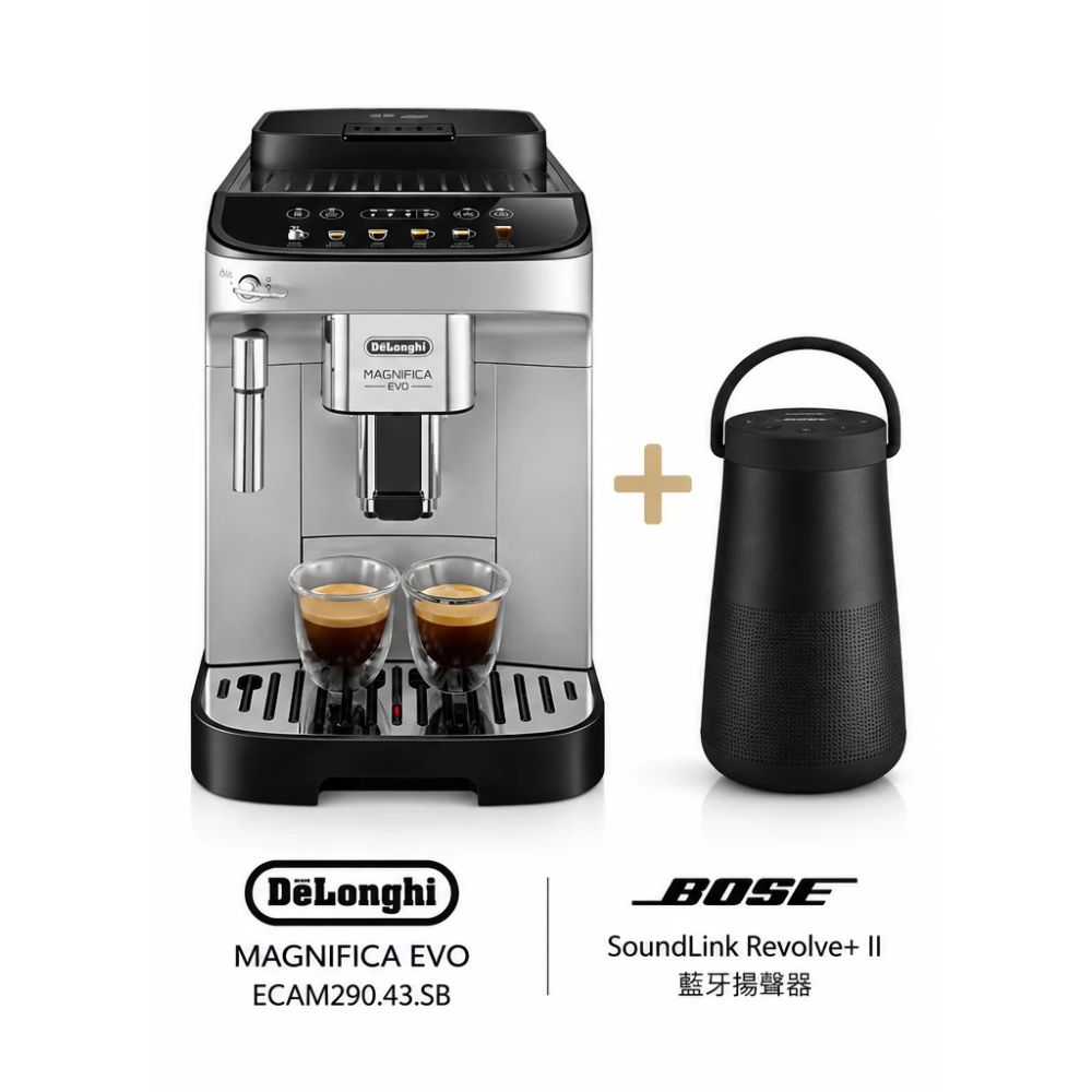 [BOSE、迪朗奇]ECAM290.43.SB全自動咖啡機+Revolve Plus II 優惠組, , large