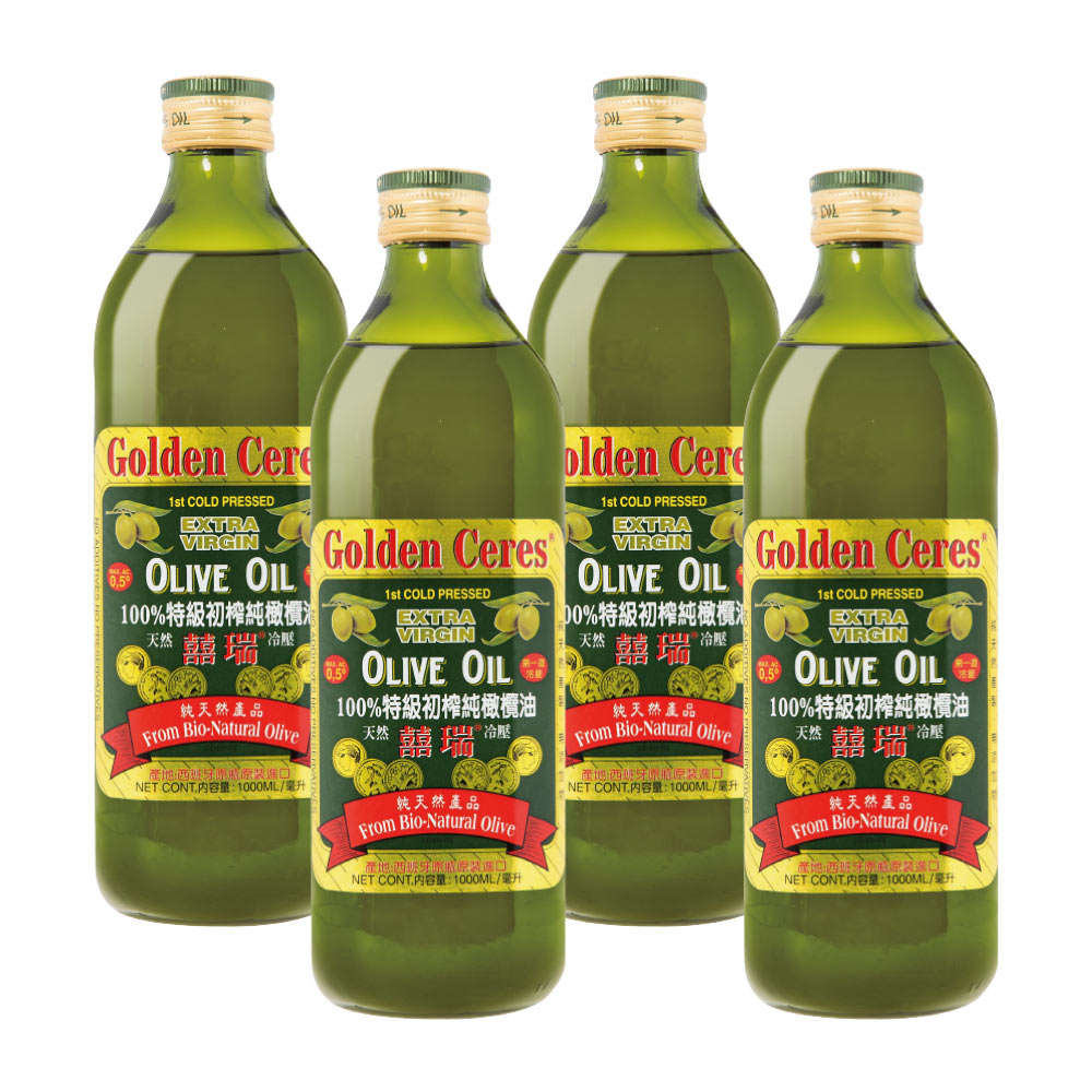  Cold Pressed Extra Virgin Olive Oil 100% , , large