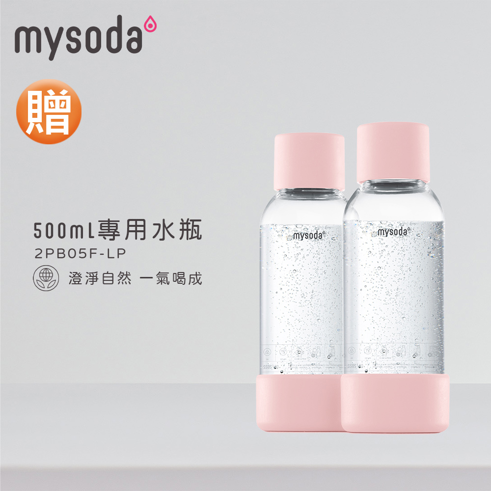 [丞洋企業] mysoda北歐木質氣泡水機(櫻吹粉)贈水瓶2入, , large