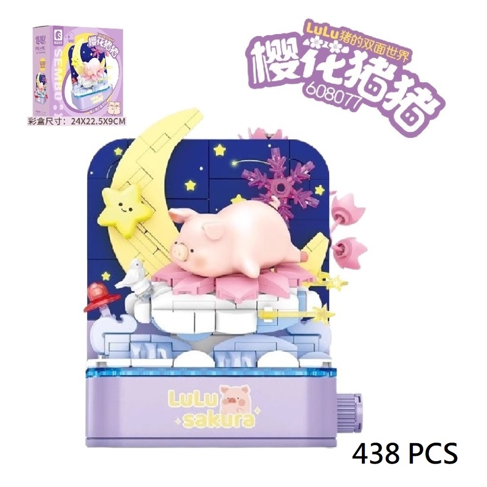  [Brick Republic]Senbao 608076&ndash;608077 Piggy&rsquo;s Double-sided World Series (Educational Building Blocks), , large