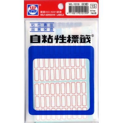 華麗  標籤WL-1019, , large