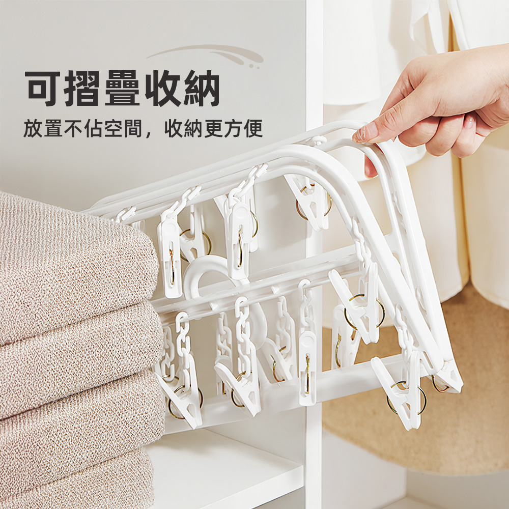 stackable-sock-hanger-24peg, , large