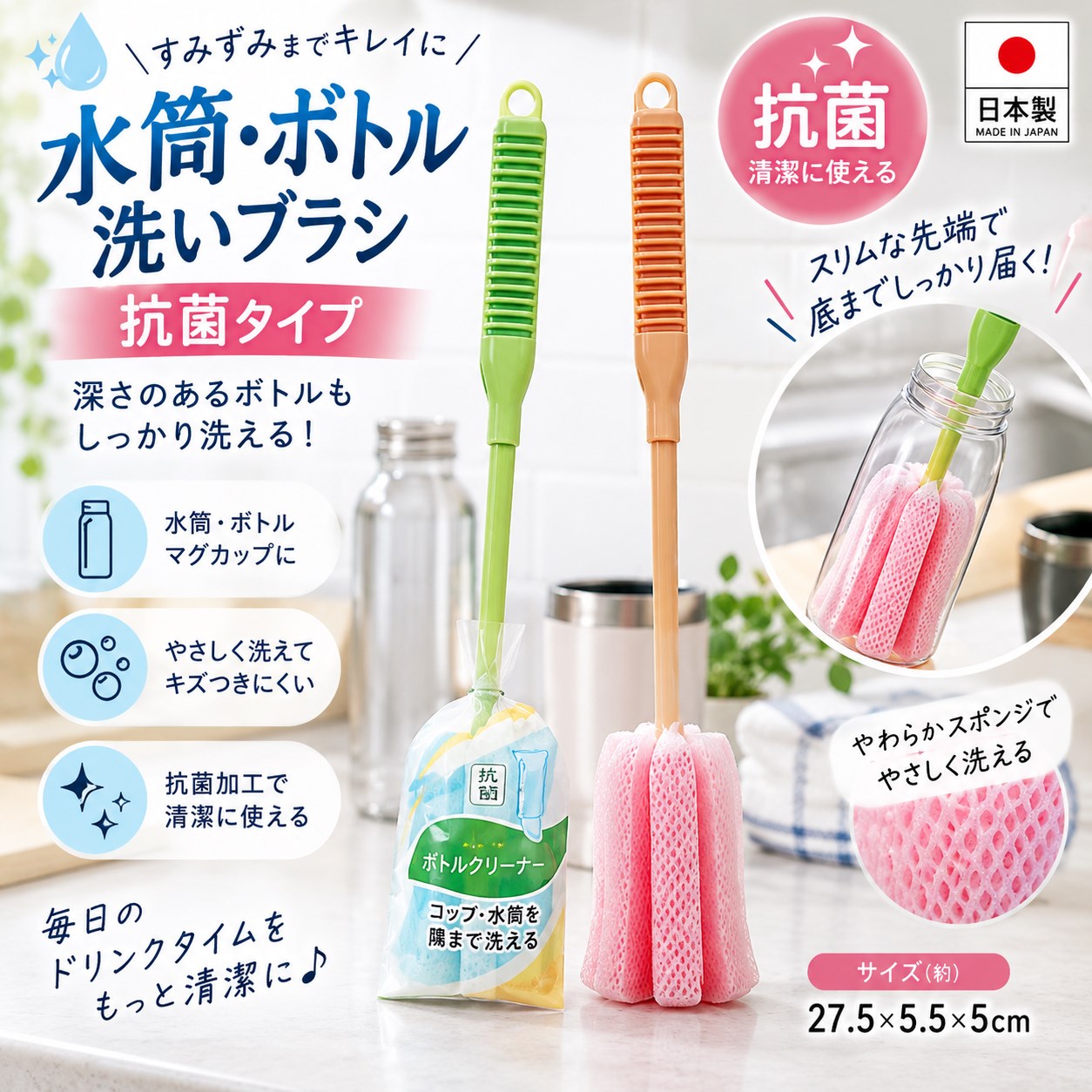 【HIYASU日安工坊】抗菌水杯清潔刷, , large