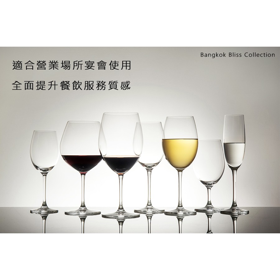Lucaris 無鉛水晶調酒杯 玻璃杯 旋耀調酒 威士忌杯 400ml  Rims系列 金益合玻璃器皿, , large