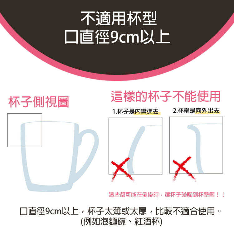 【OSHI歐士】立杯架 馬克杯吸水杯架 硅藻土 吸水杯墊 辦公室小物 個人立杯架 交換禮物 生日禮物, , large