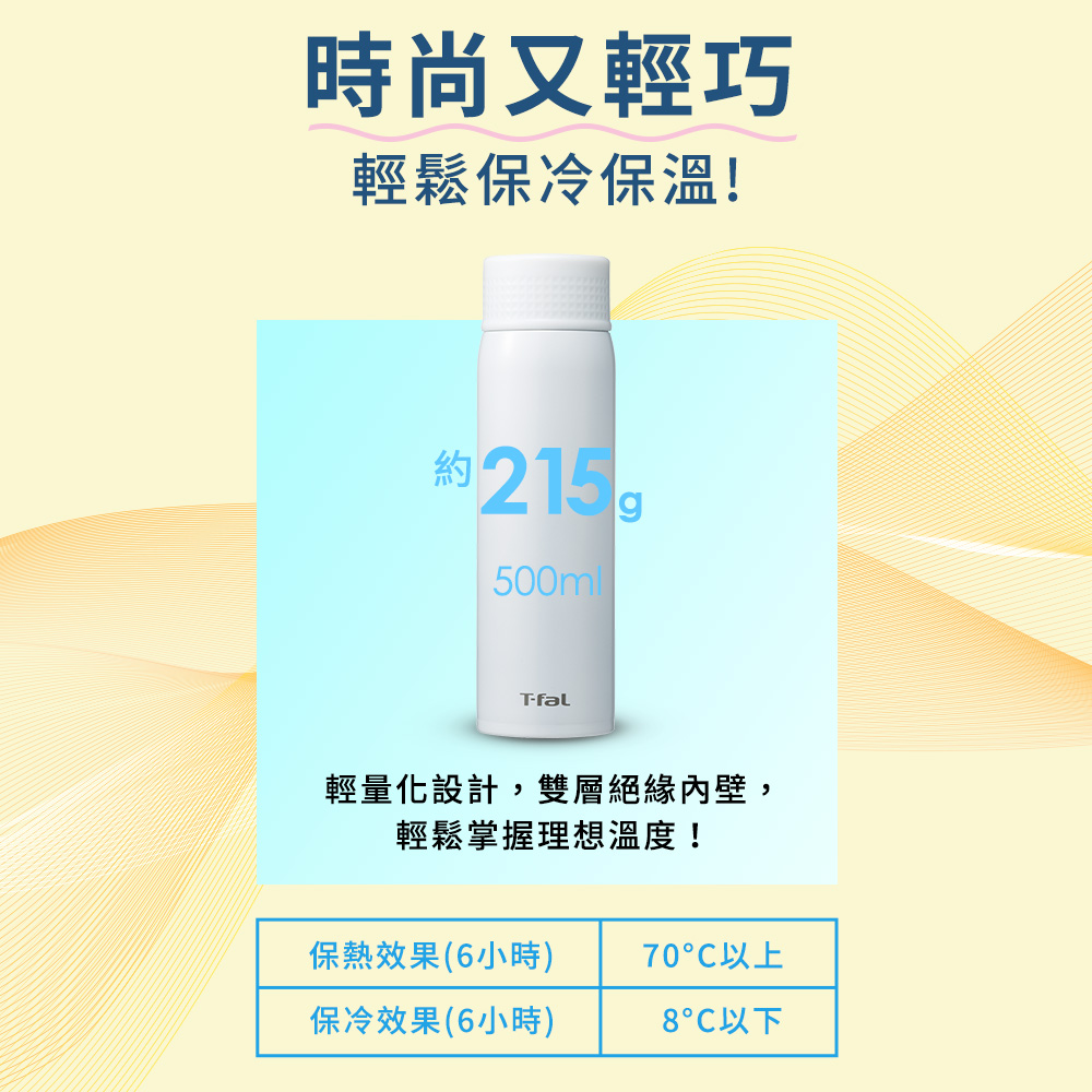 特福CleanMug不鏽鋼輕巧隨行杯500ml, , large