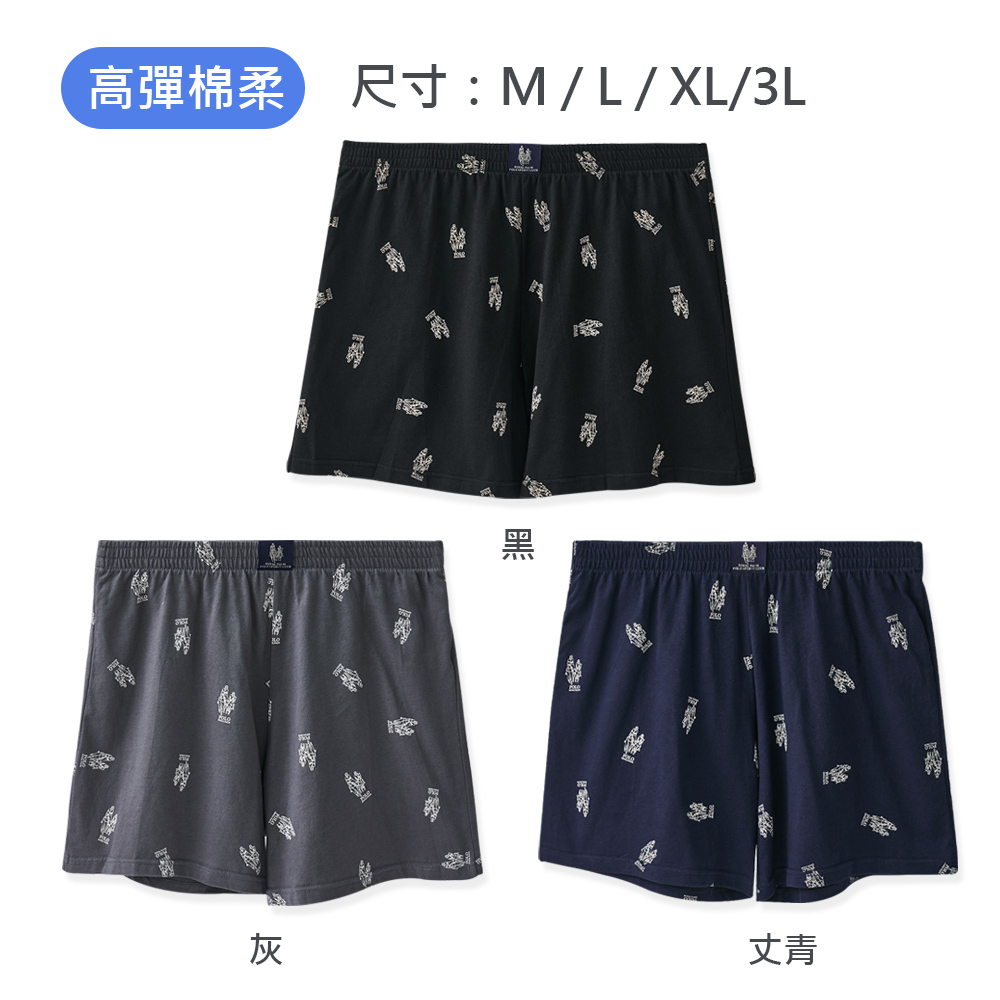 (多款)美國POLO雙馬騎士 男生莫代爾四角內褲【旺達棉品】RP-C003, , large