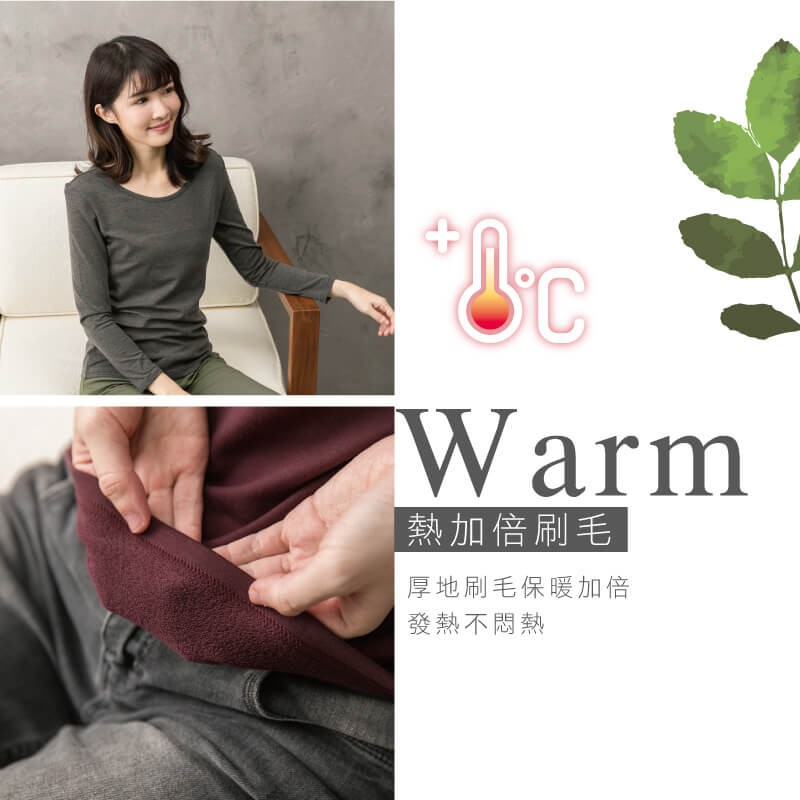 【現貨】MIT台灣製 天絲棉 抑菌發熱保暖衣 厚款 重發熱 男款 女款 發熱衣 超保暖, , large