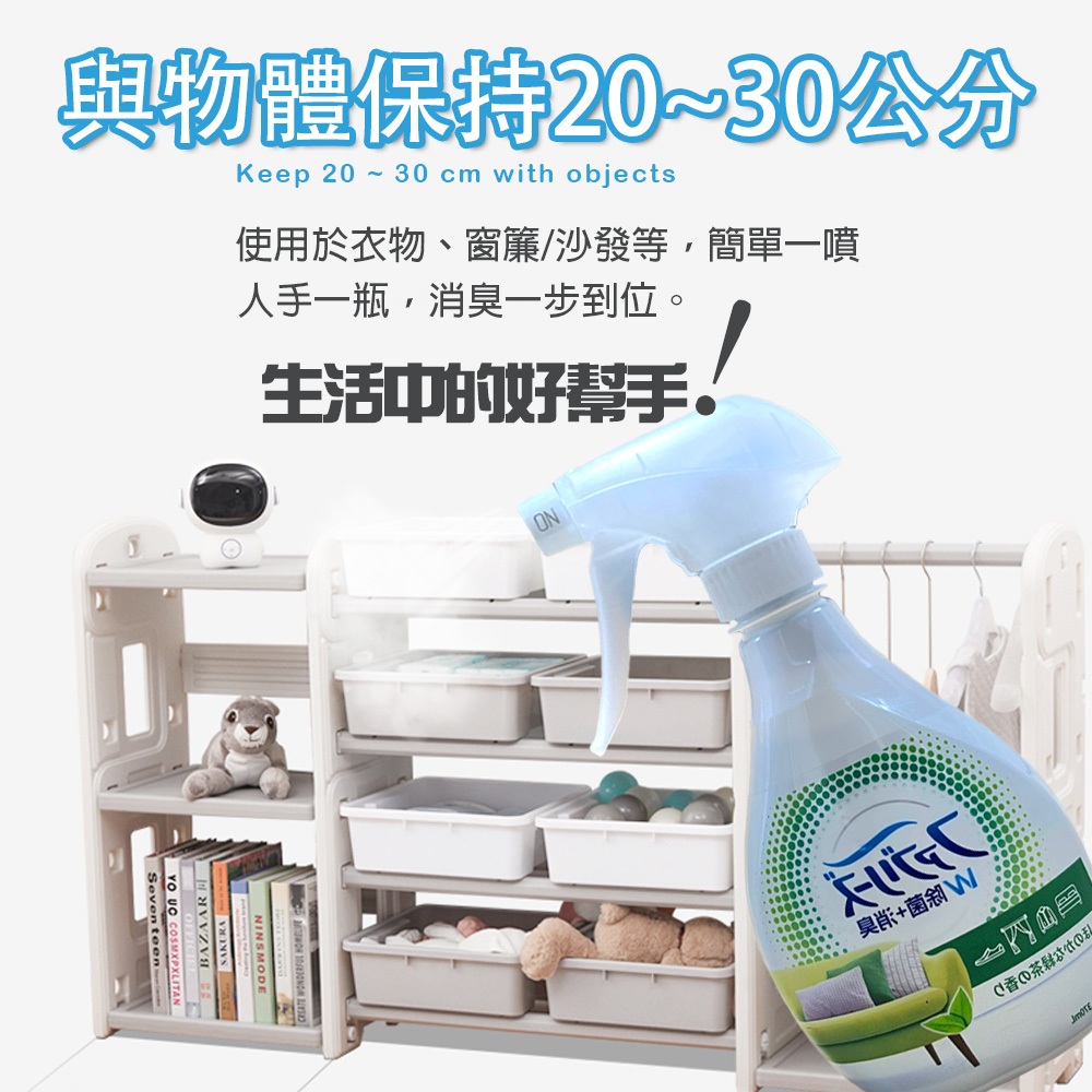 GS MALL 日本製造 綠茶香織物布料消臭噴霧液 370ml 消臭液 噴霧液 綠茶消臭 地毯消臭 安全帽內襯 消臭劑, , large