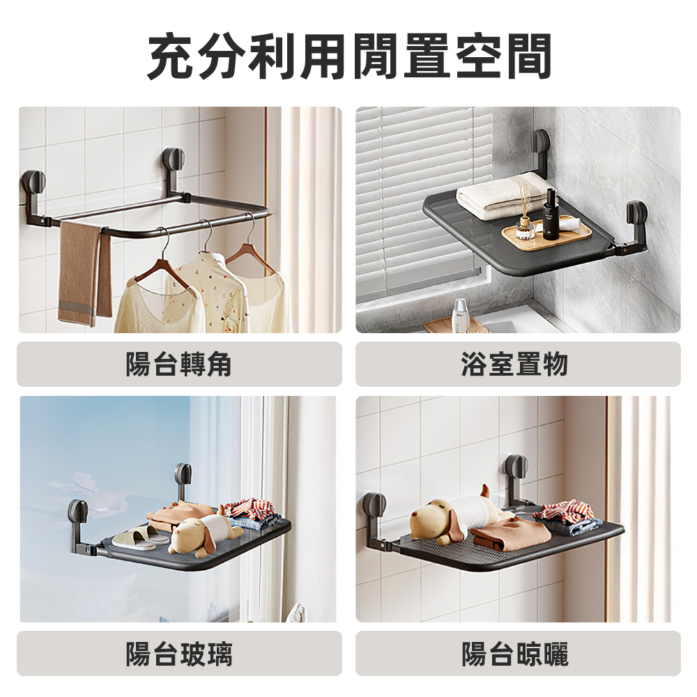 【上手家居】吸盤窗戶曬衣架 黑色(小曬衣架/貓咪吊床/吸盤曬衣架/小型曬衣架/曬衣神器), , large