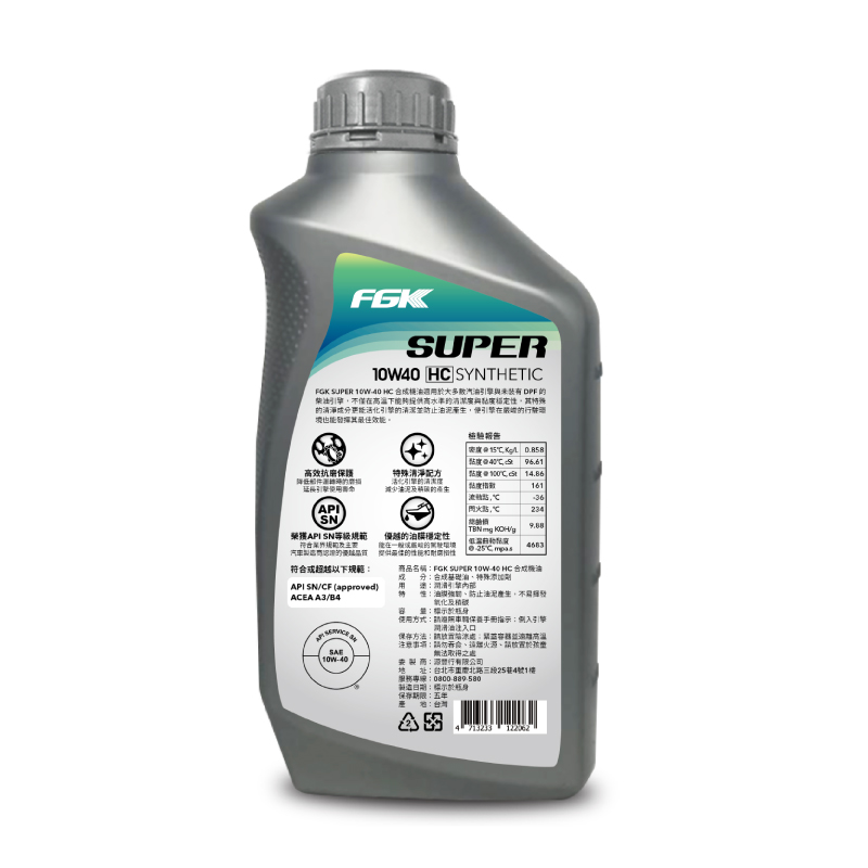 FGK SUPER 10W40 HC, , large