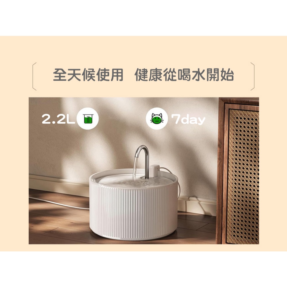 Petmii Cake One 陶瓷智能飲水機(USB插電款), , large