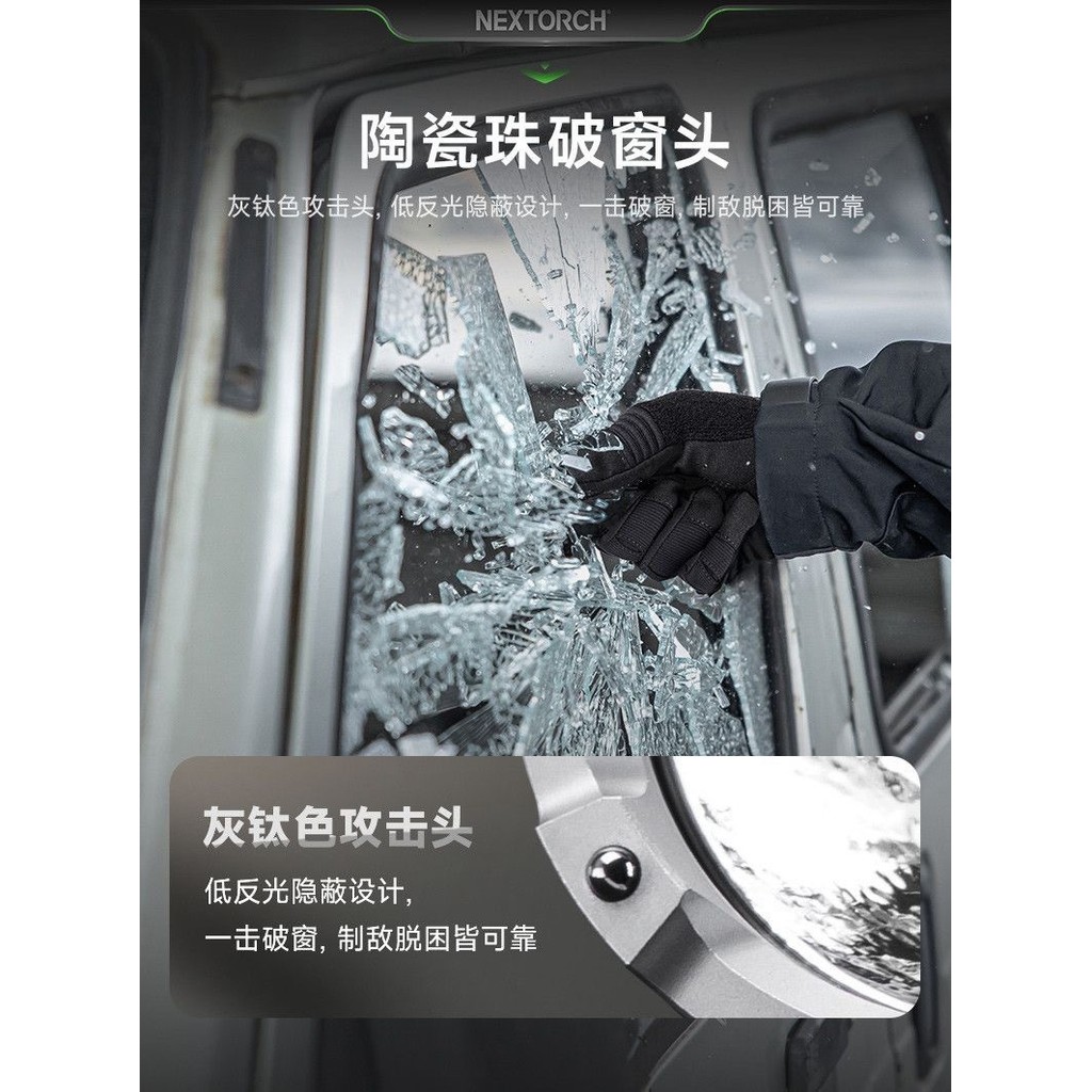【NEXTORCH】NEXTORCH TA30D 戰術手電筒｜2200 流明 高亮 爆閃 遠射 | K.T.Tactical鎧德, , large