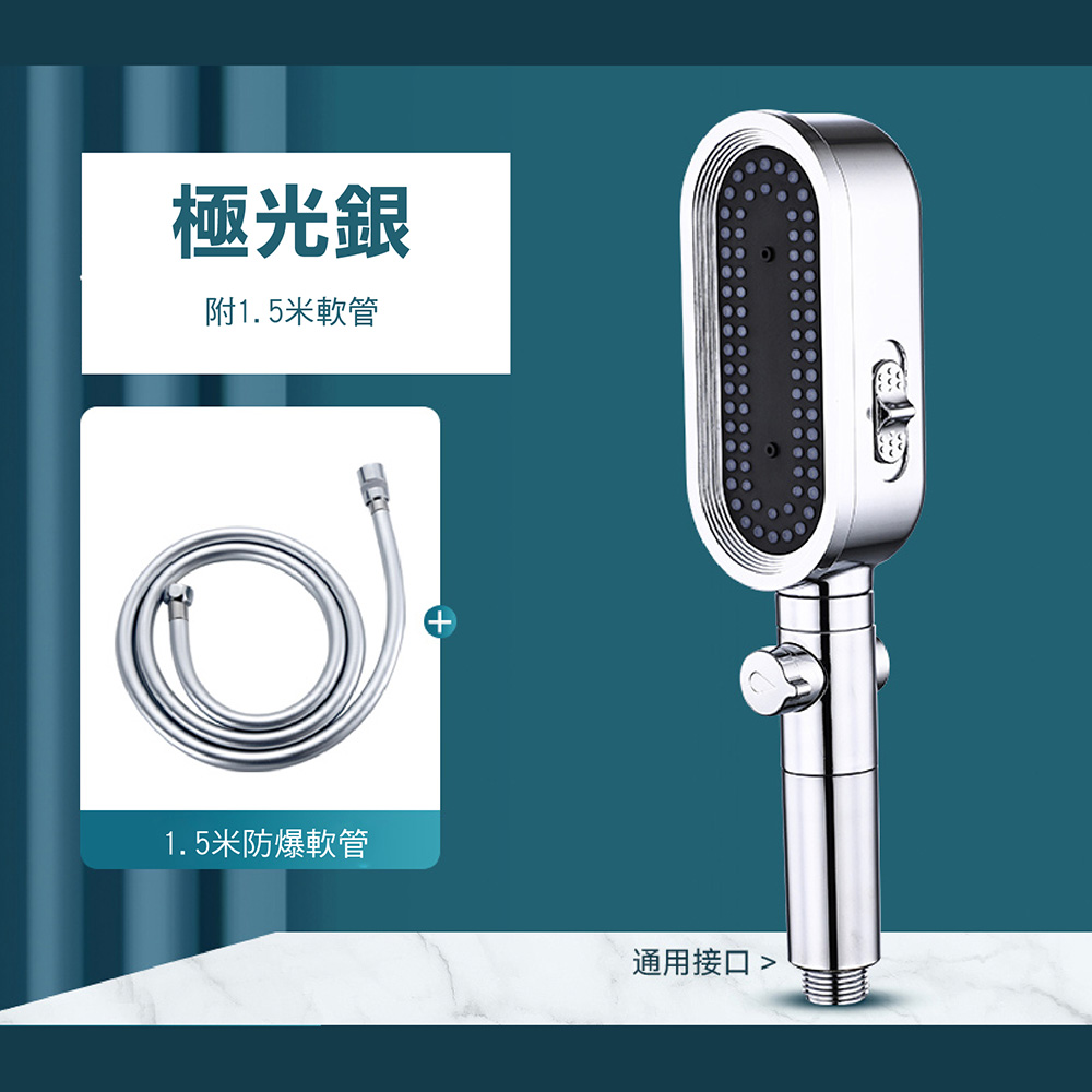【APEX】直流式氣旋增壓過濾三檔出水蓮蓬頭組, , large