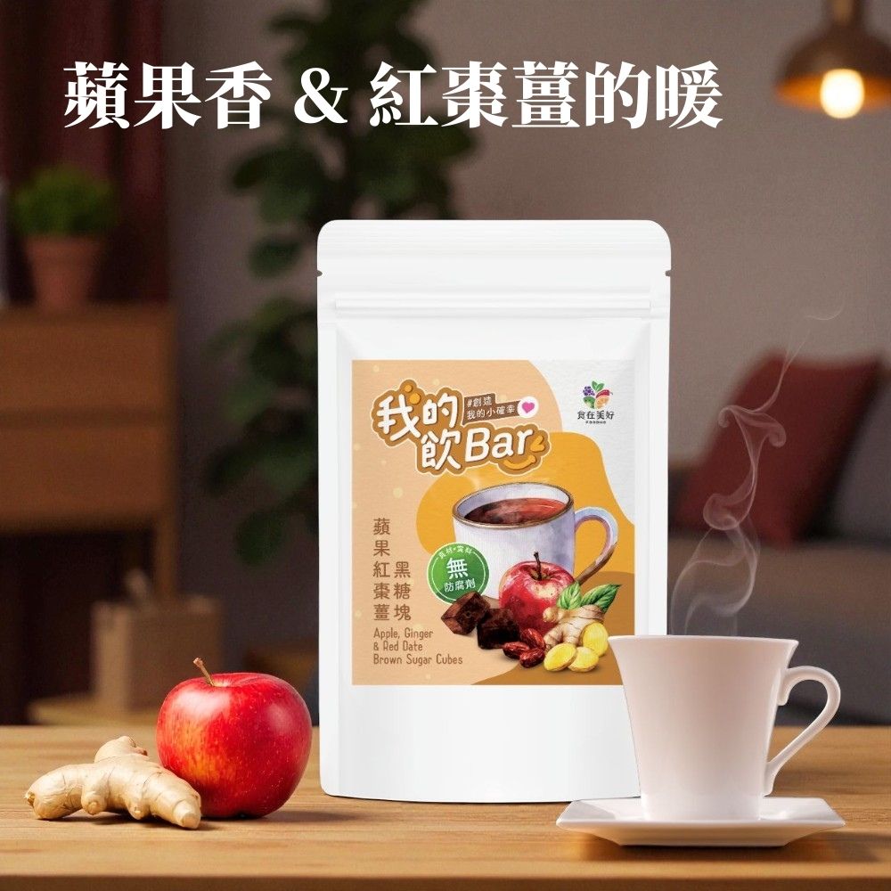 FOODHO Bubble Bar Brown Sugar Cubes &ndash; Apple, Ginger & Red Dates | 17g x 6 Cubes | Vegan | Individually Wrapped | No Preservatives, , large