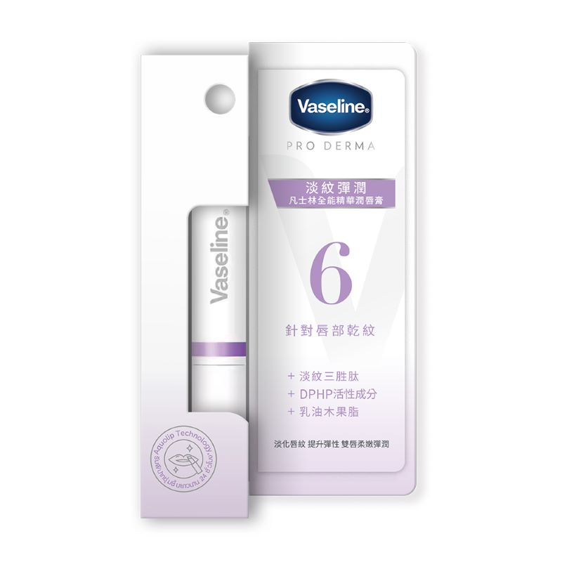 VASELINE PRODERMA WRINK LIP, , large