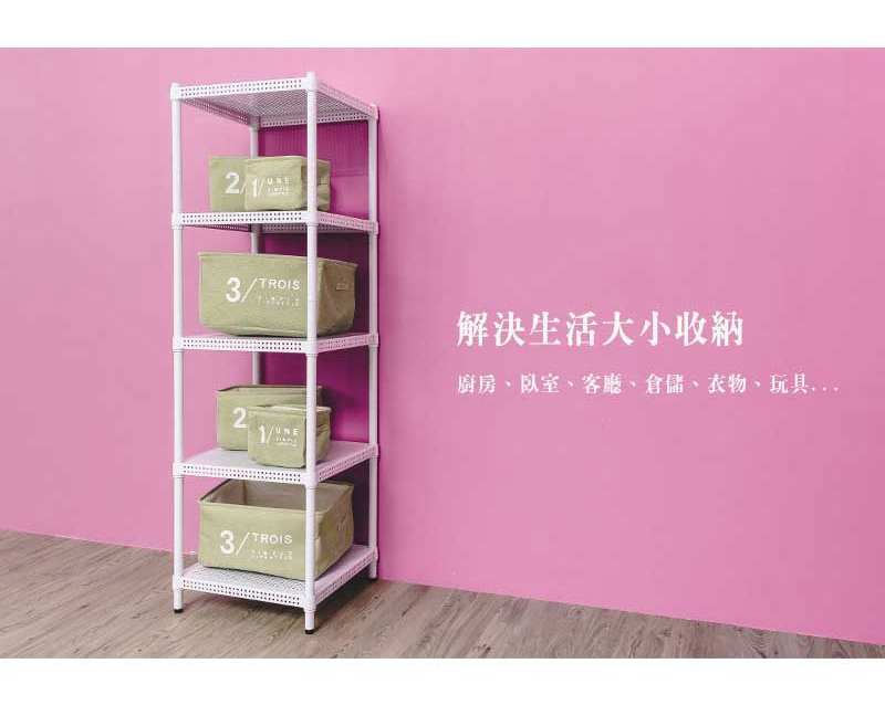 【Y HOUSE】90x35x90cm perforated plate three-layer shelf perforated plate shelf iron rack - paint white, , large