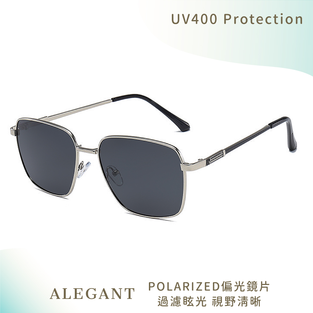 中性時尚陽采棕寶麗來偏光太陽眼鏡/UV400墨鏡〔ALEGANT〕, , large