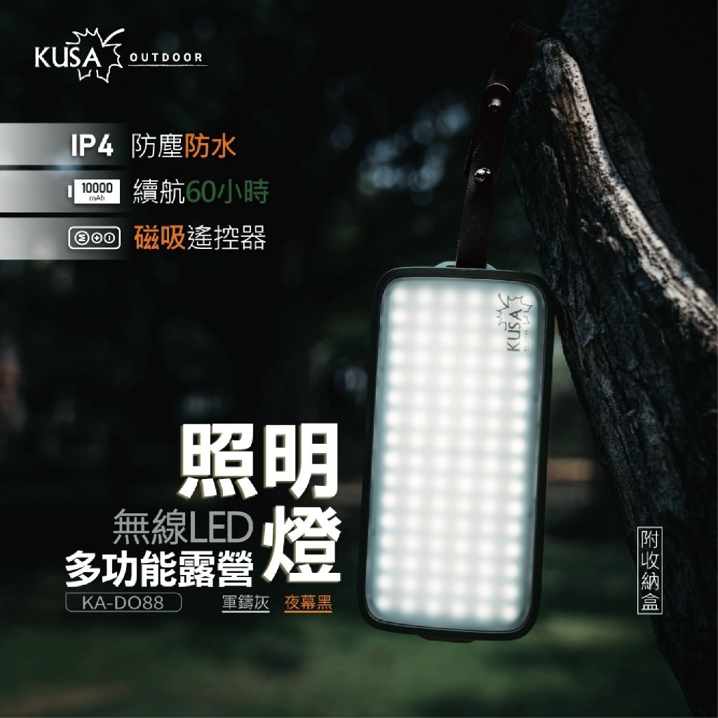 LED Lantern, , large
