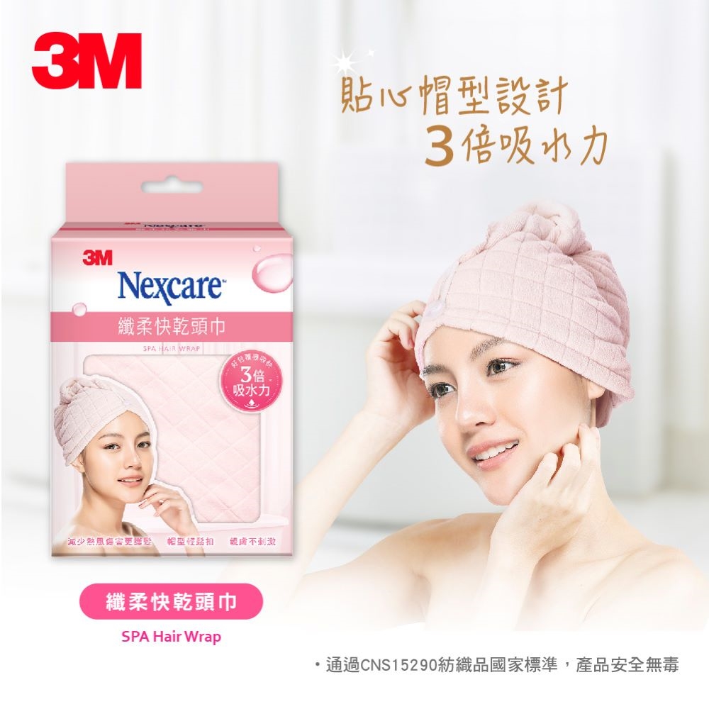 3M Spa Hair Wrap, , large