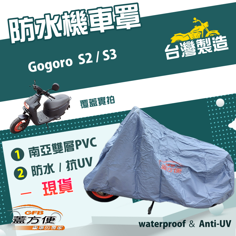 CAR COVER, , large