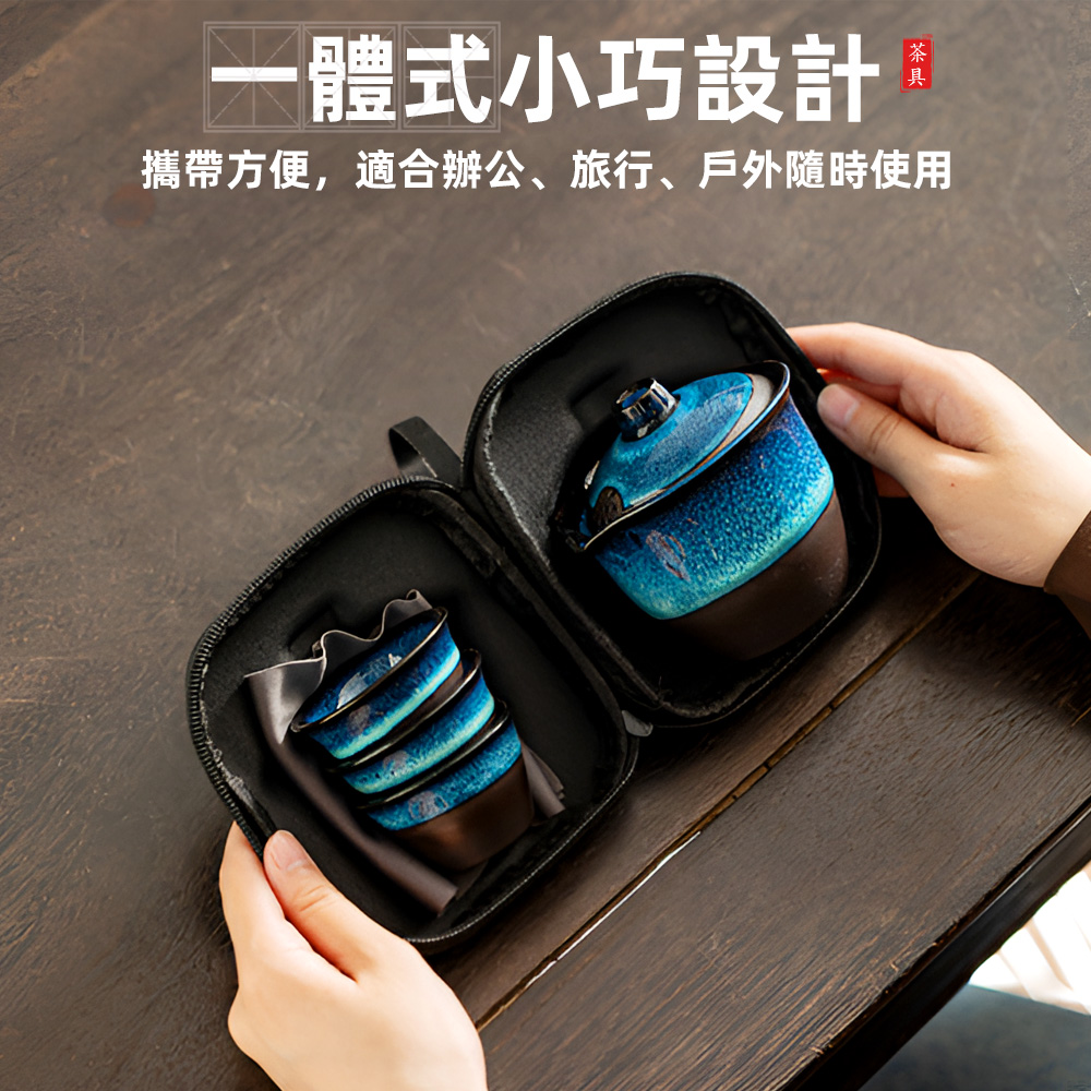 kiln-glaze-travel-tea-set-blue, , large