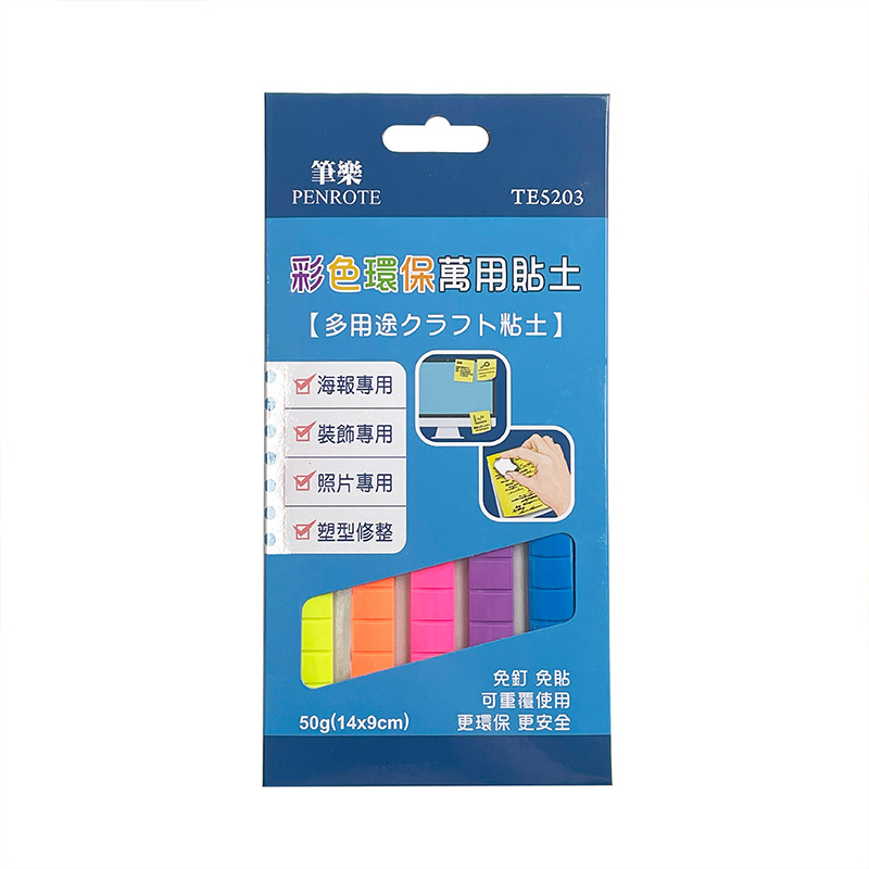 【PENROTE 筆樂】彩色環保萬用貼土, , large