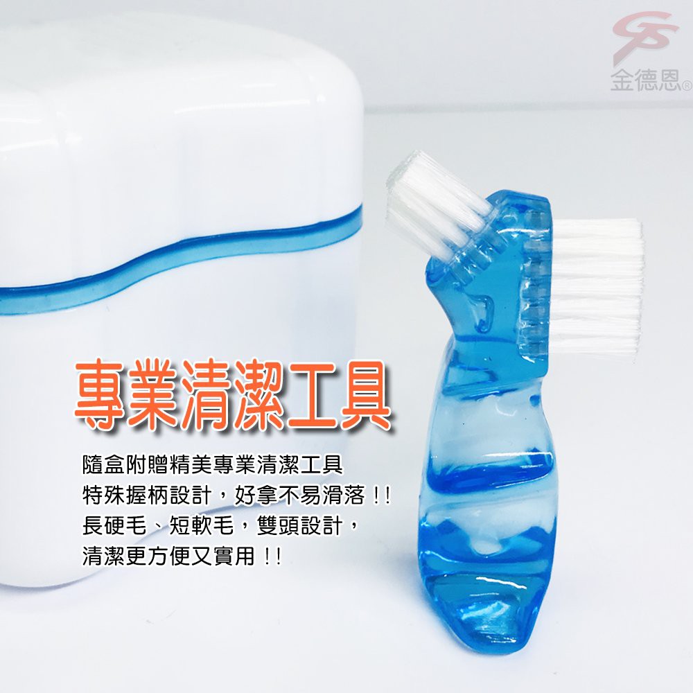 GS MALL 假牙清潔收納盒 附假牙專用刷 隨機色 假牙盒 假牙清潔盒 假牙收納盒 假牙保存盒 假牙照護, , large