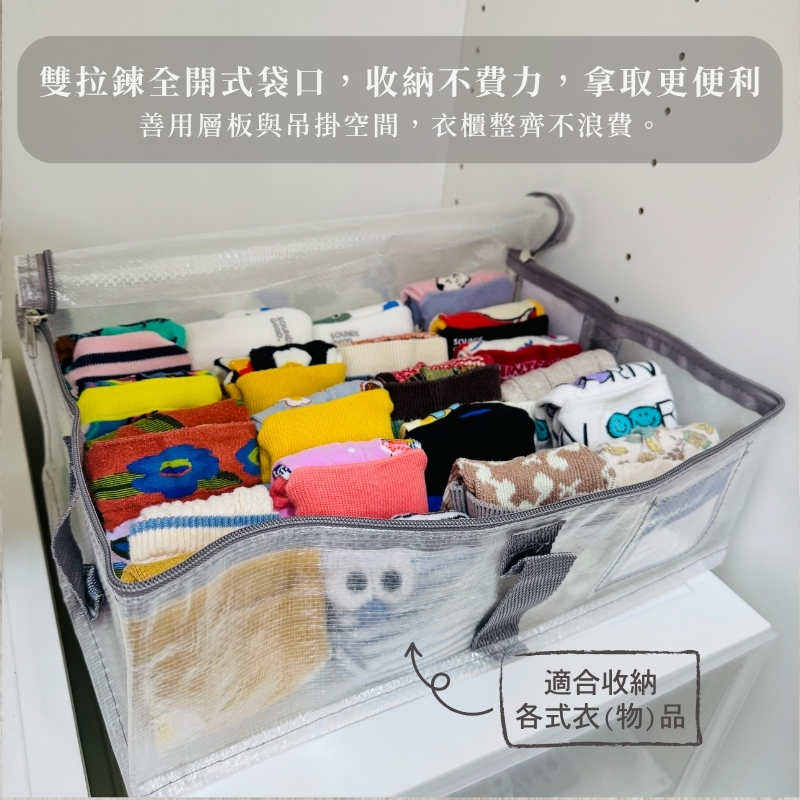 〔本野有限公司〕日本輕透多功能收納袋(扁平款) -2入組, , large