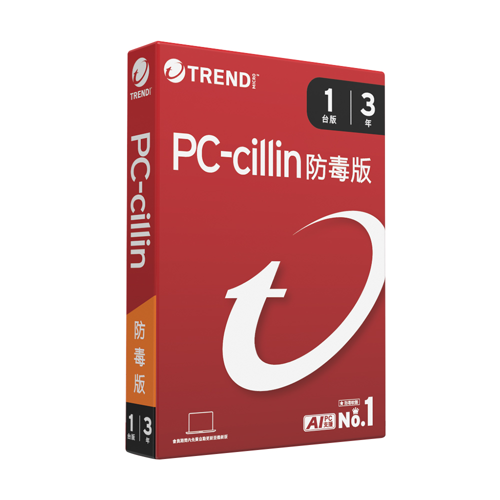 TREND MICRO Standard, , large