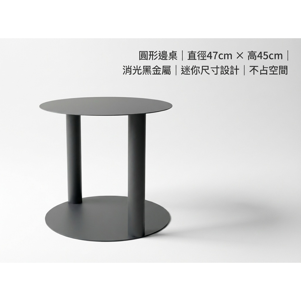 【 SHAONIANNA.TW 】金屬小茶几｜迷你圓形客廳茶几｜沙發邊几 簡約風, , large